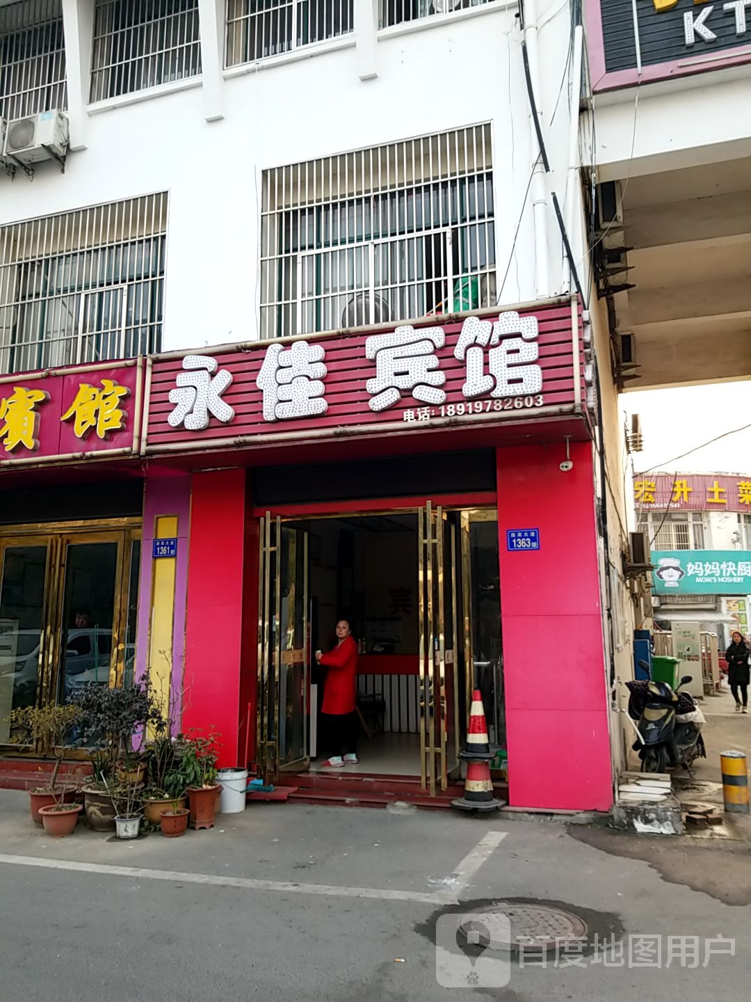 六安勇佳宾馆(金凤凰财富广场店)