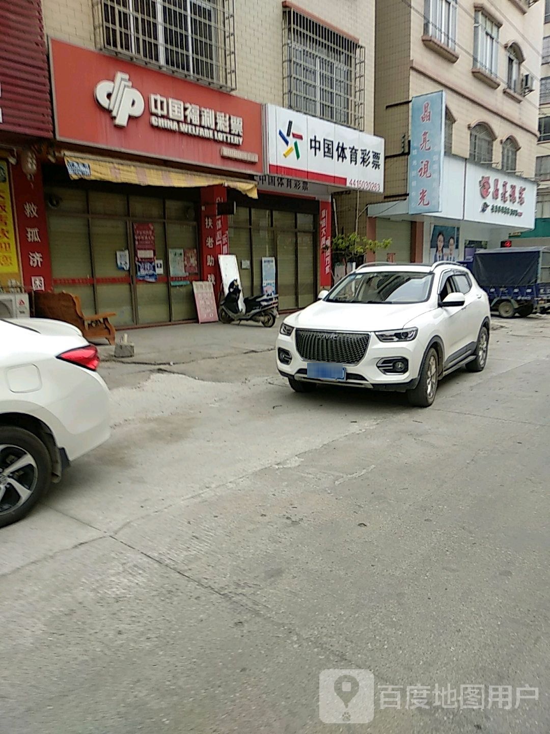 晶亮视光(潭水店)