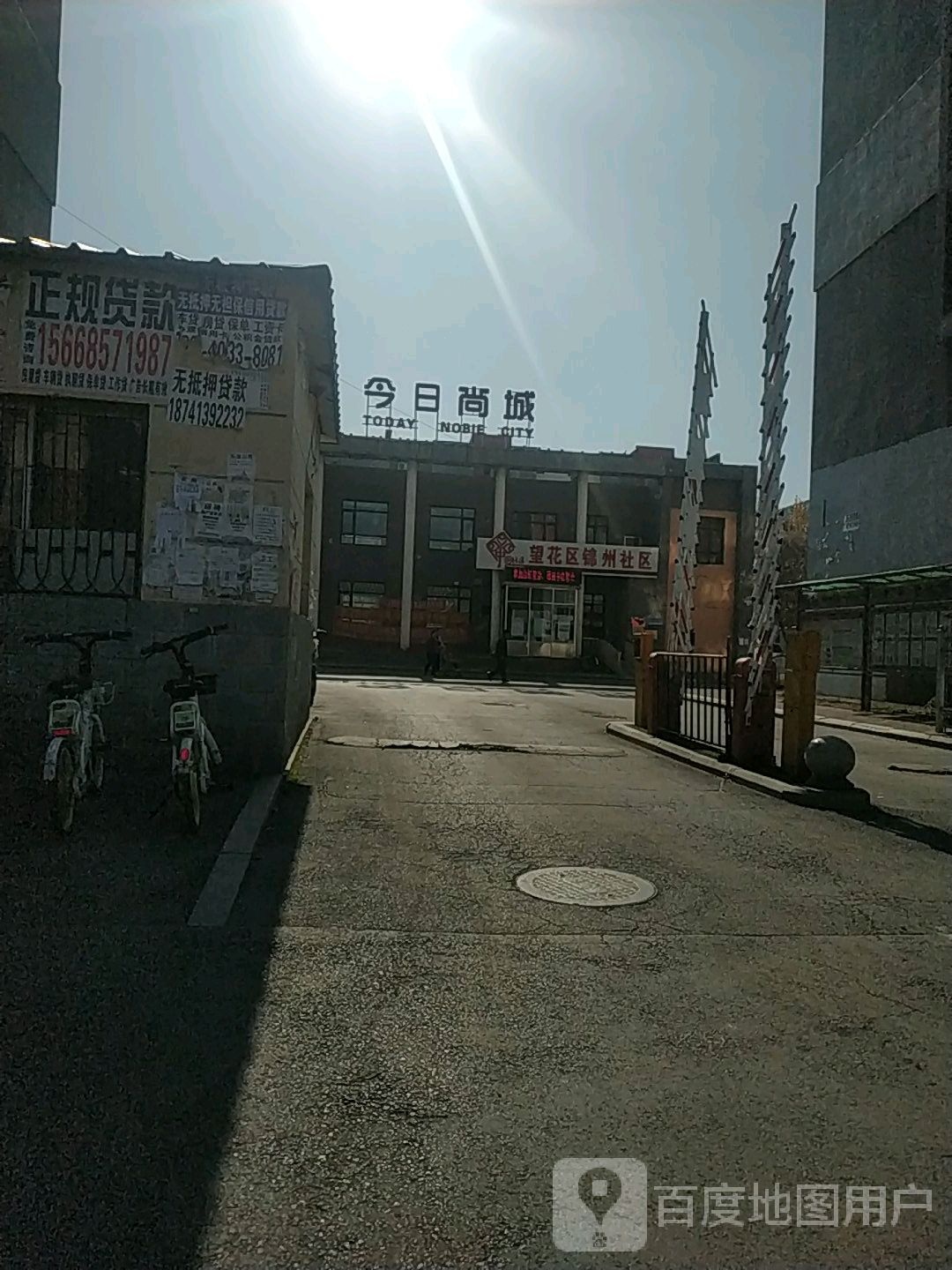 望花区锦州社区