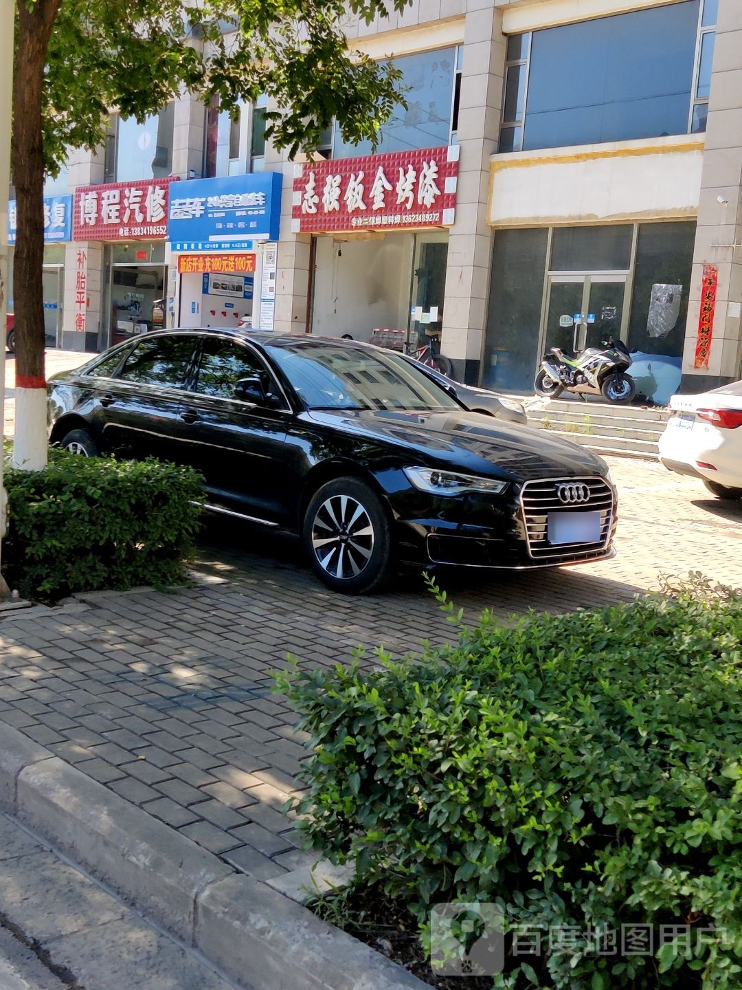 志强钣金烤漆