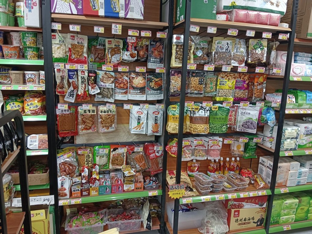 小智超市(兔喜生活海蓝和光店)