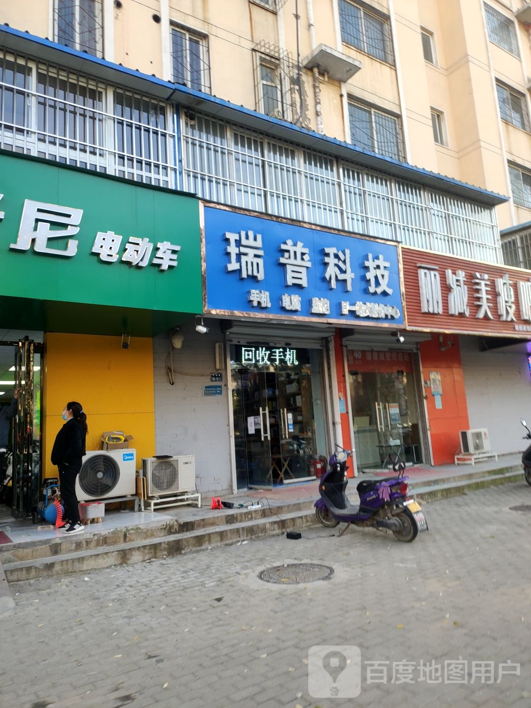 阿米尼电动车(育翔路店)