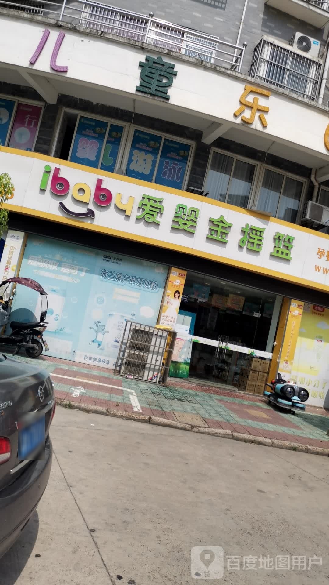 麦当劳。儿童乐园(乐高体验店)