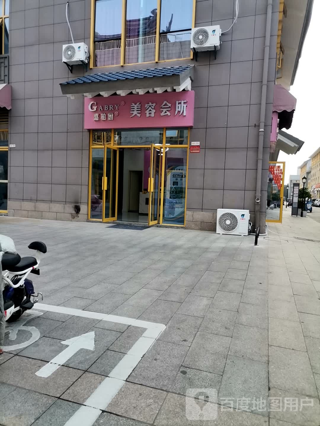 Gabry嘉柏俪·美容会所(外径钻石商场店)