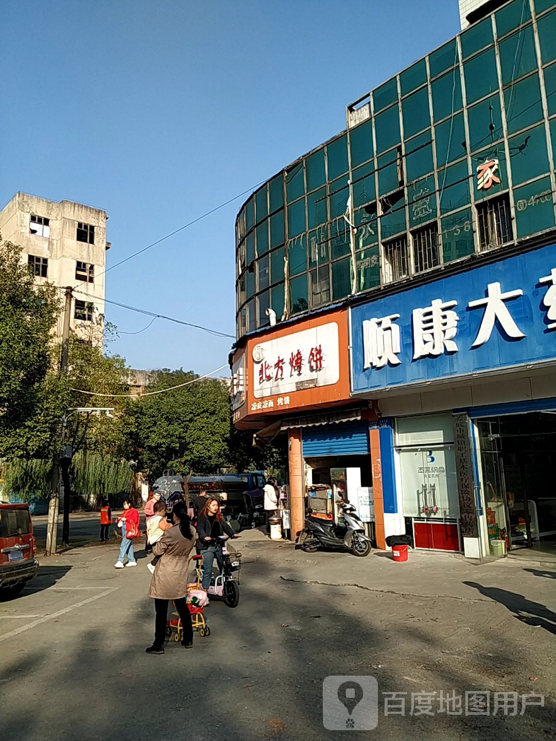北方烧饼
