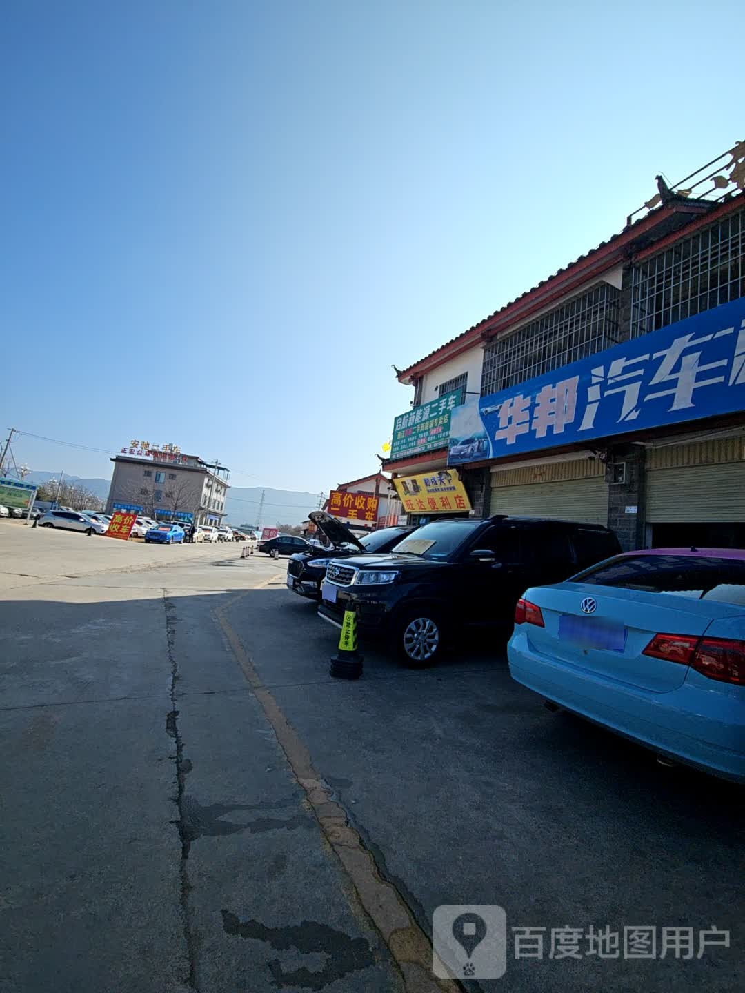 旺达便利店(祥和路店)