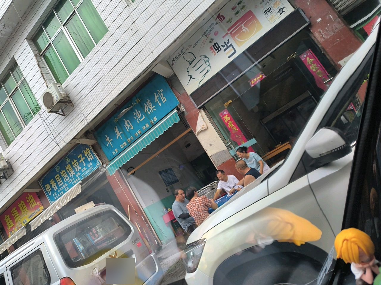 清真牛羊肉泡馍
