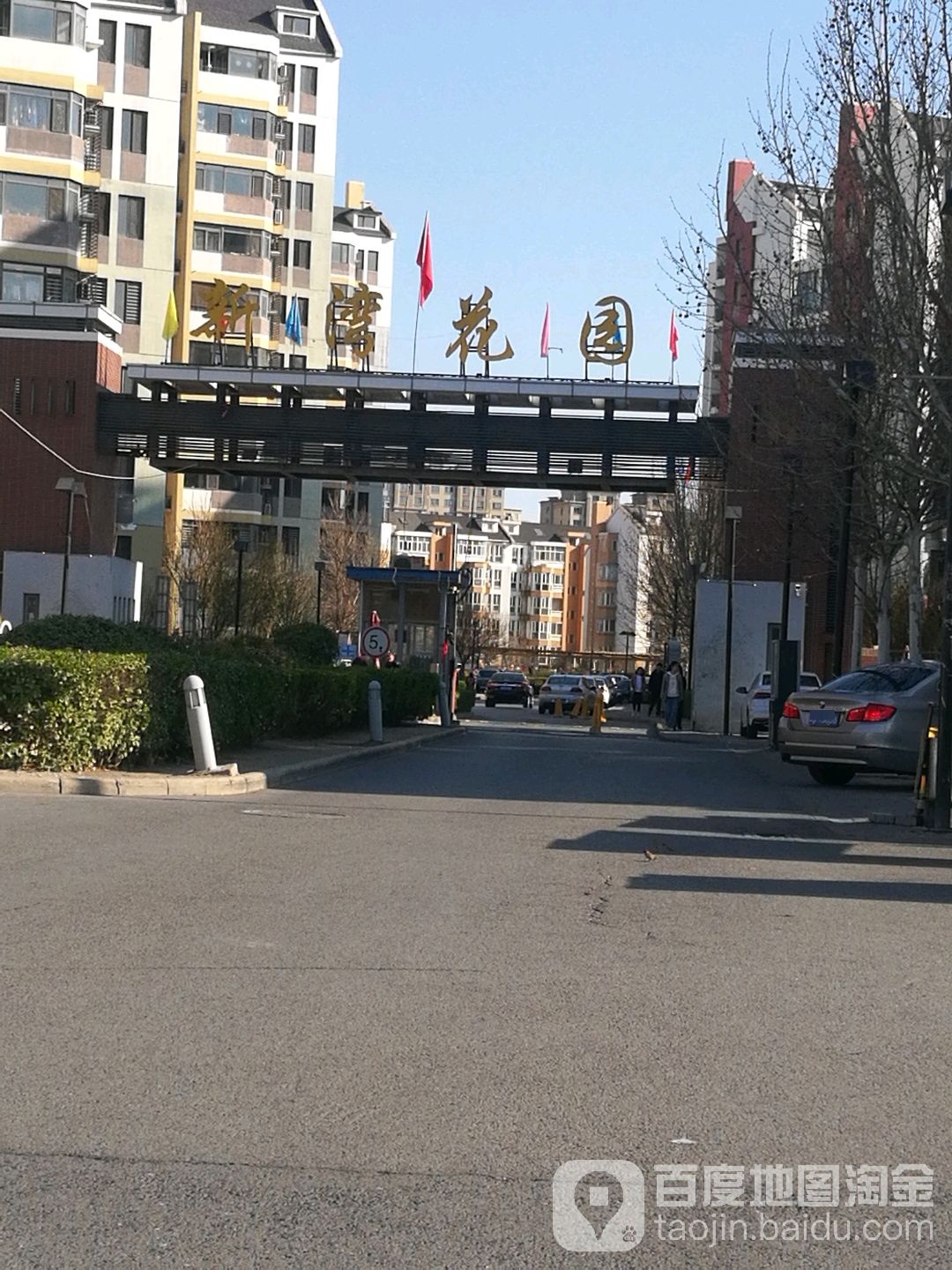 武清区京津公路与前进道交口