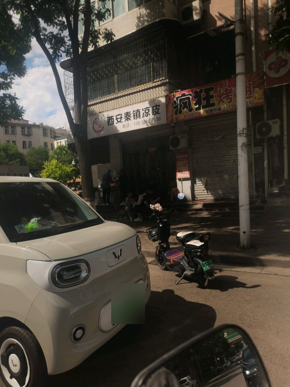 疯狂烤翅(昌明路店)