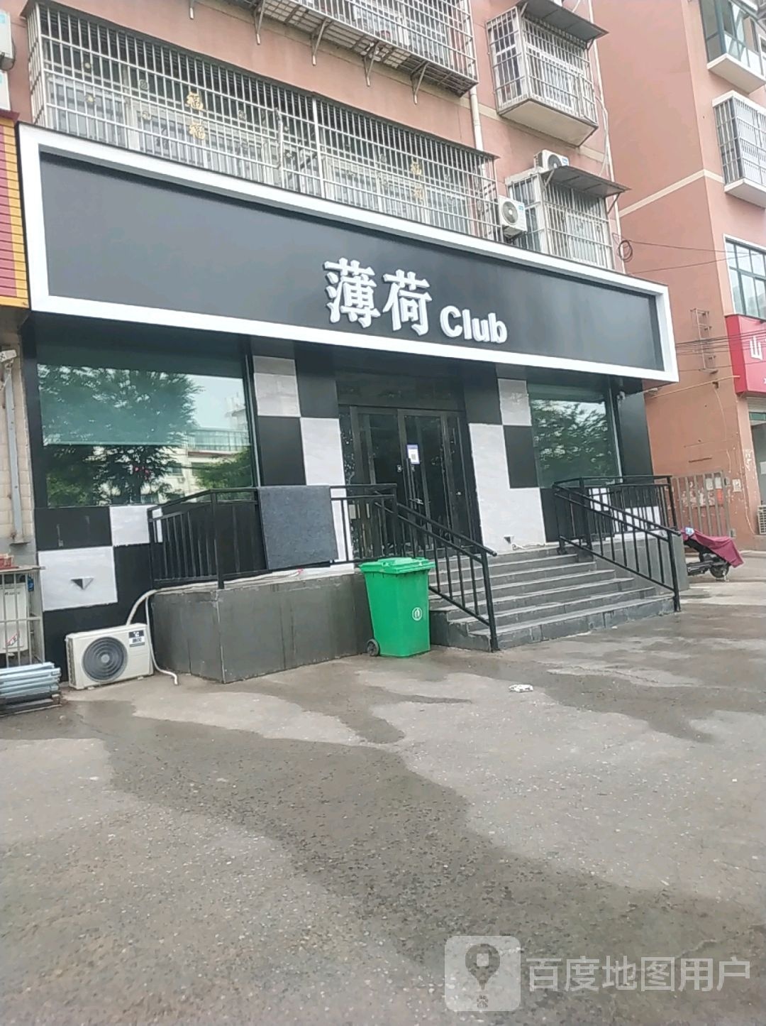 薄荷clup