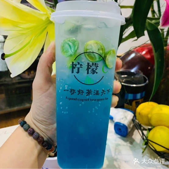 柠檬C-奶茶-汉堡-小吃