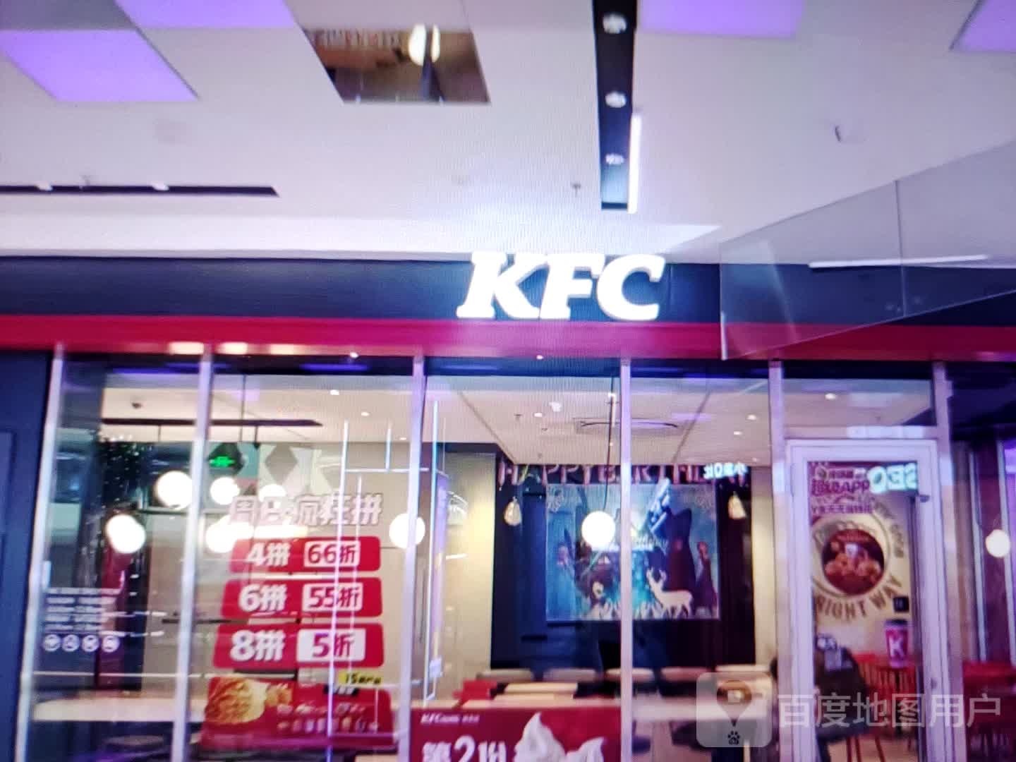 猷肯吏寐基德(凯信世际广场餐厅)