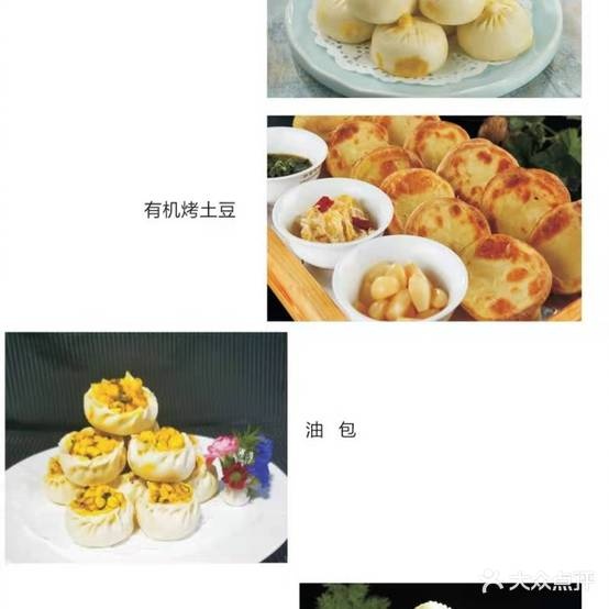 雅园餐厅(百力小区店)