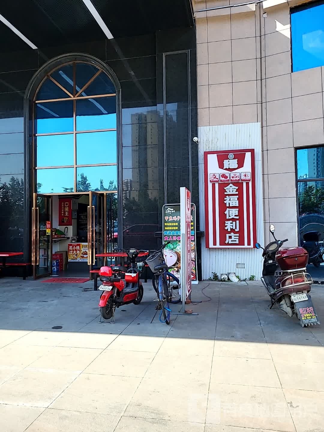 金湖便利店(佗城中路店)