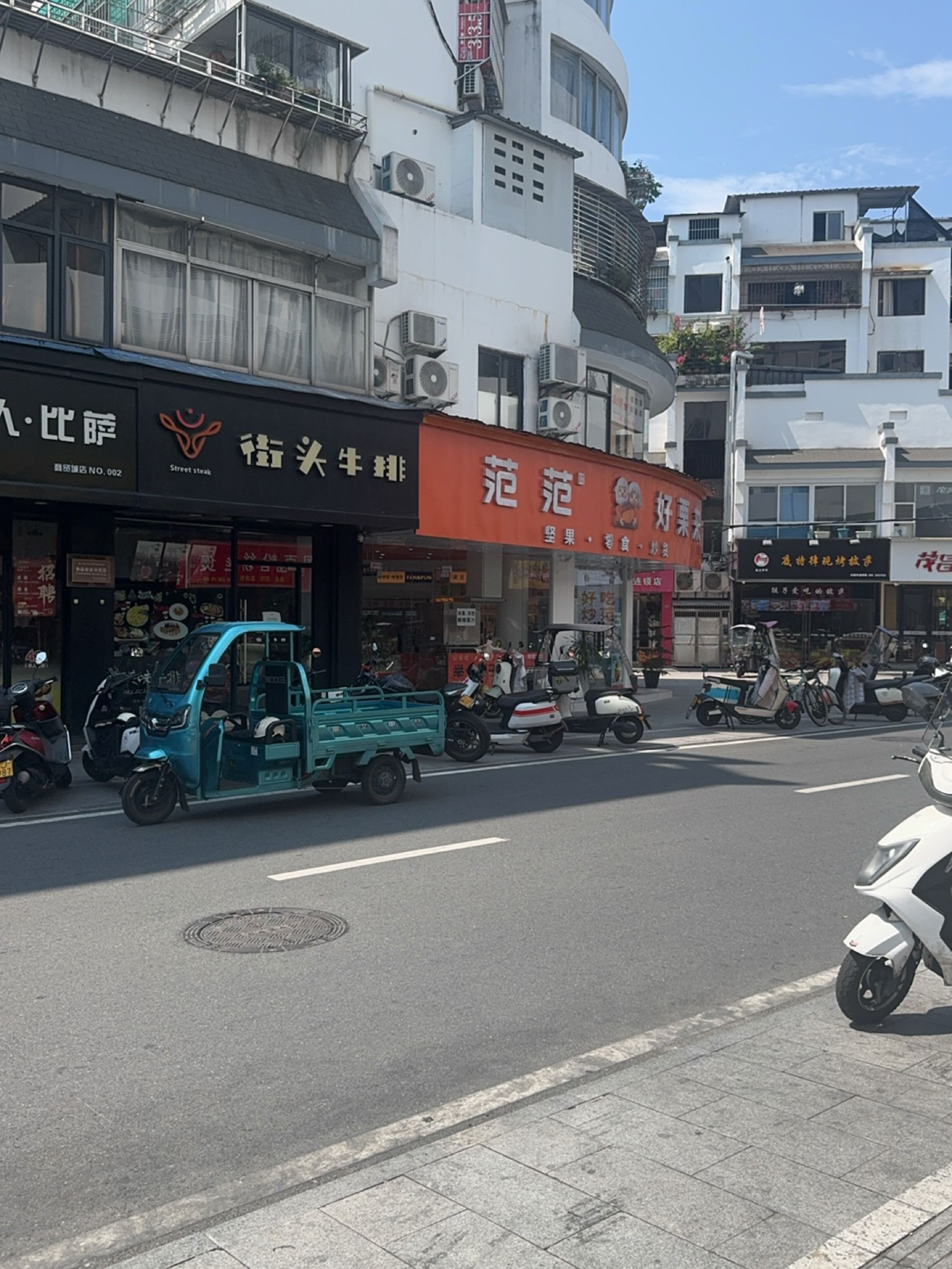 茂昌眼镜(康乐一路店)