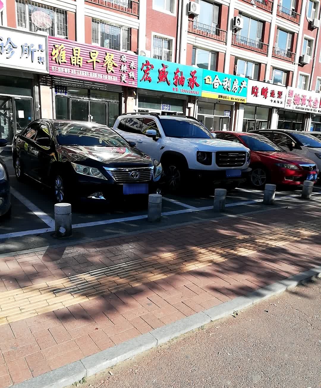 雅晶早餐店(松海明珠店)