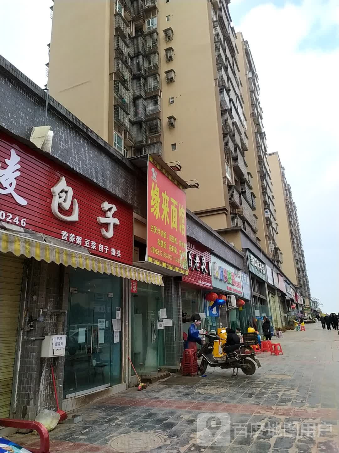 百老泉纯粮酒坊(资资路店)