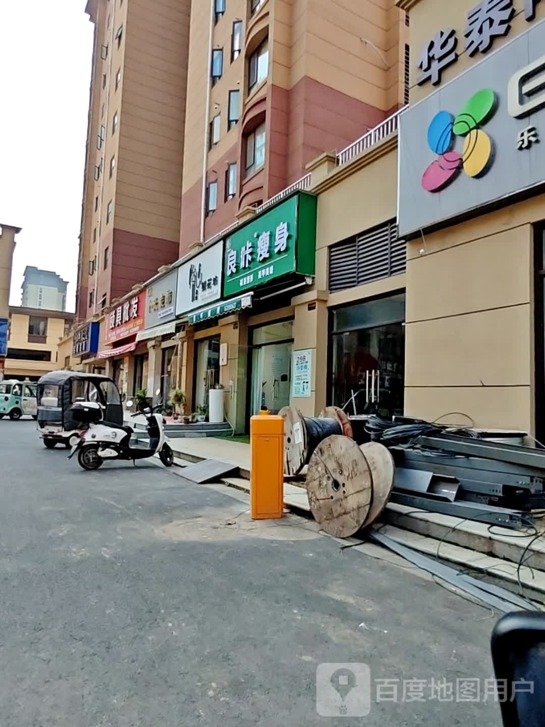 锁具批发