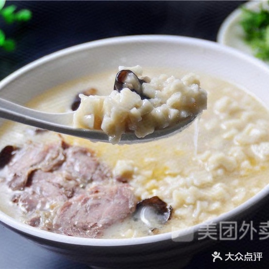 魏师傅西安牛羊肉泡馍