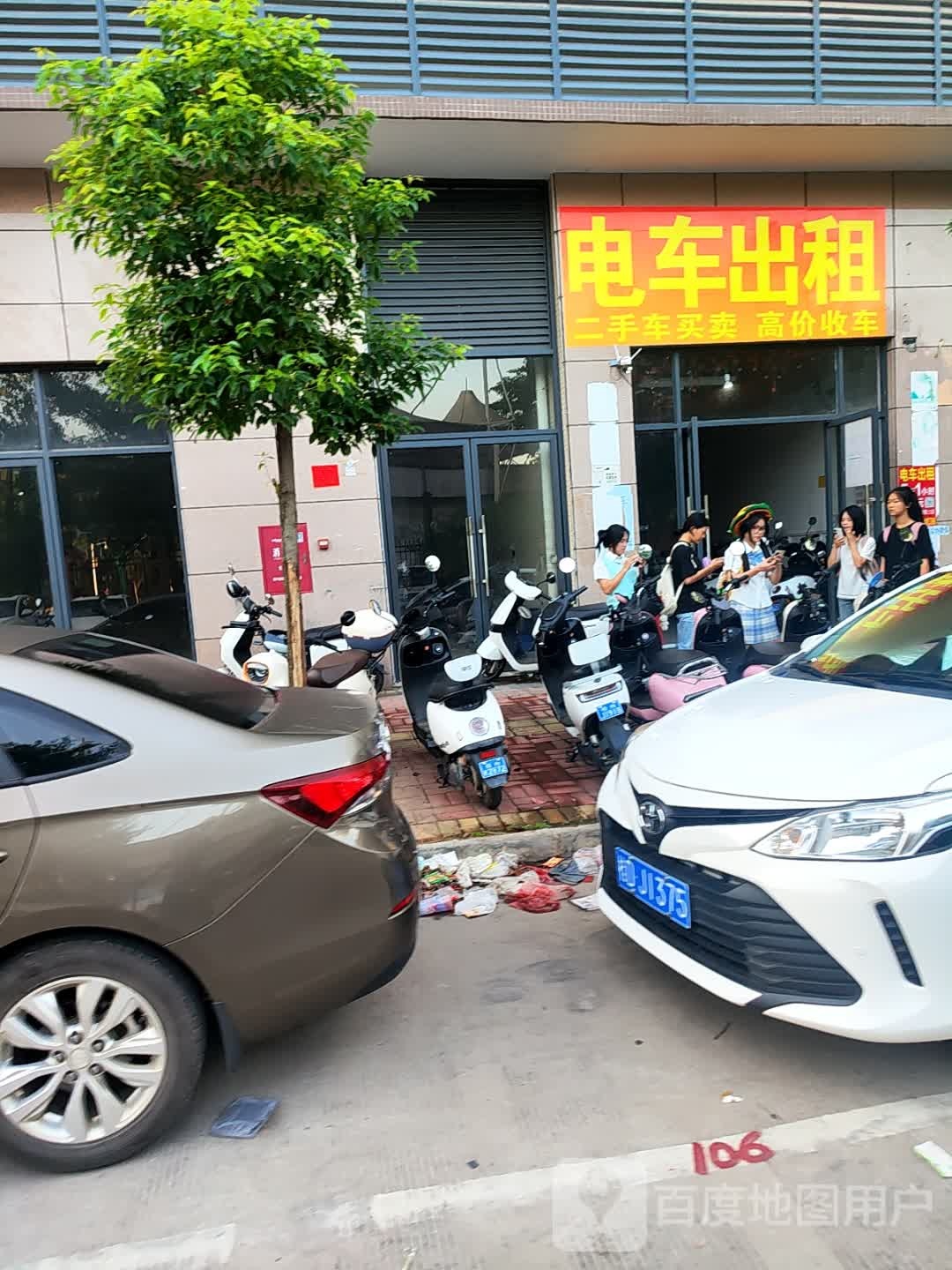 电车出租