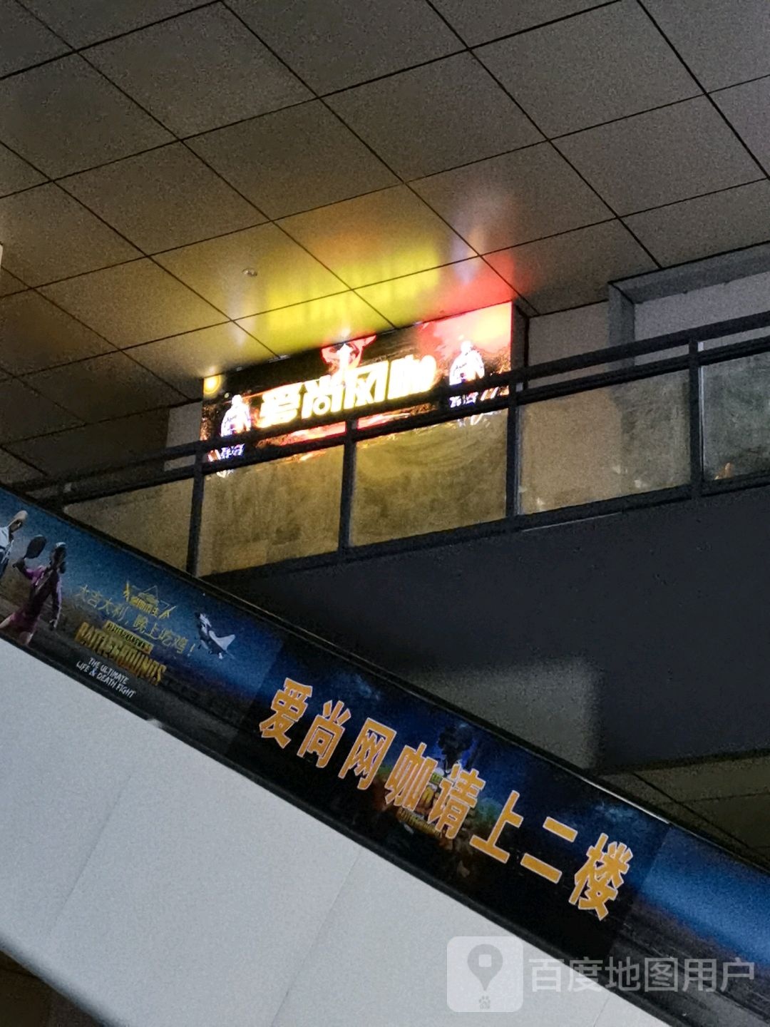 爱尚王卡(柳叶大道店)