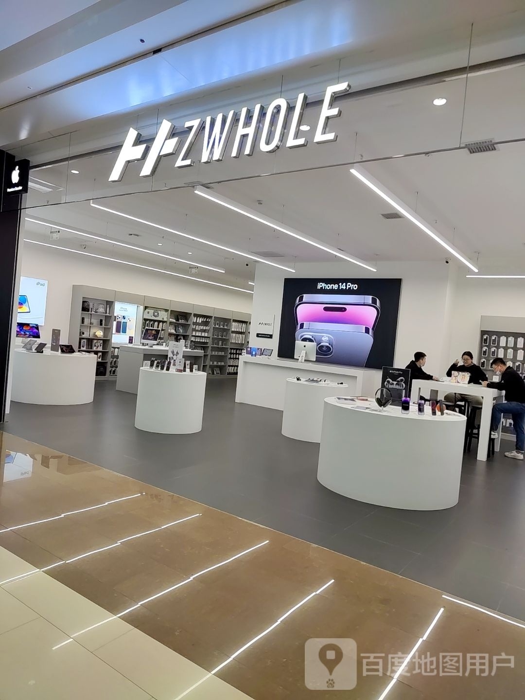 ZWHOLE(咸阳丽彩万达广场店)