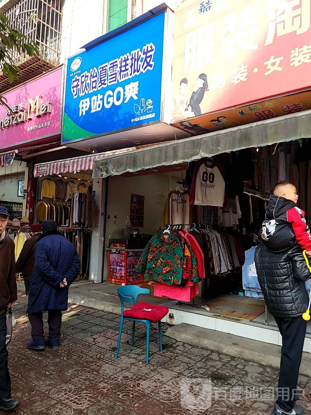 缰怡夏欣瓮守雪糕批发