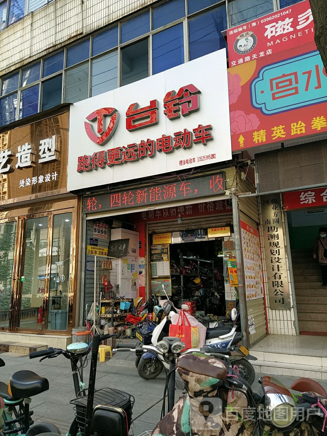 台铃电动车(交通路店)