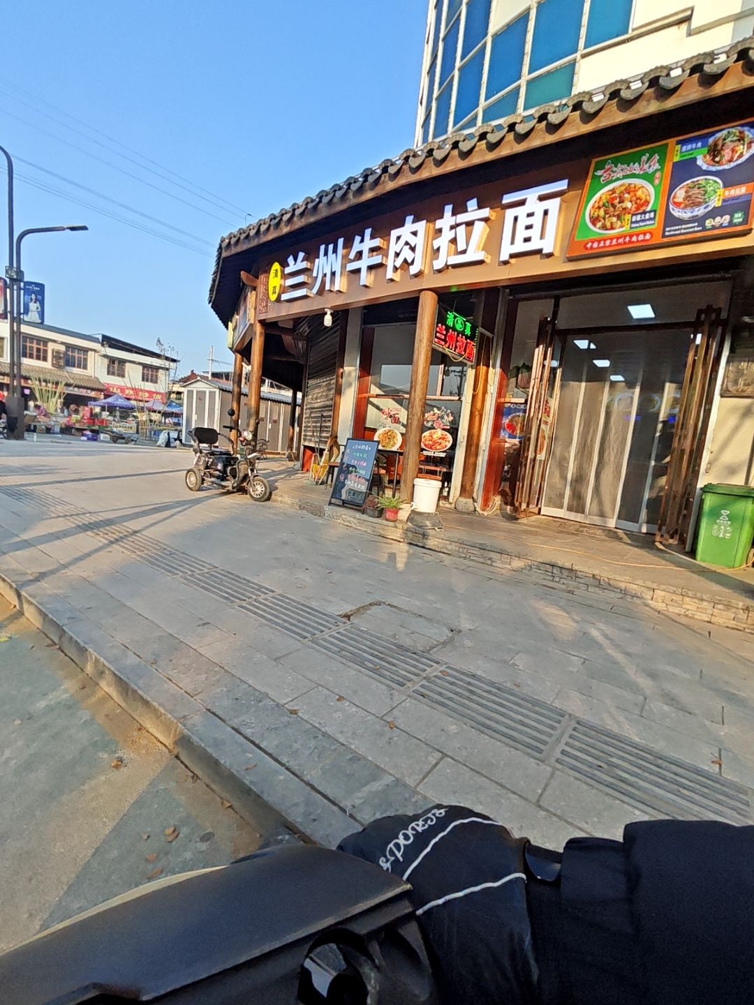 清真兰州牛肉拉面