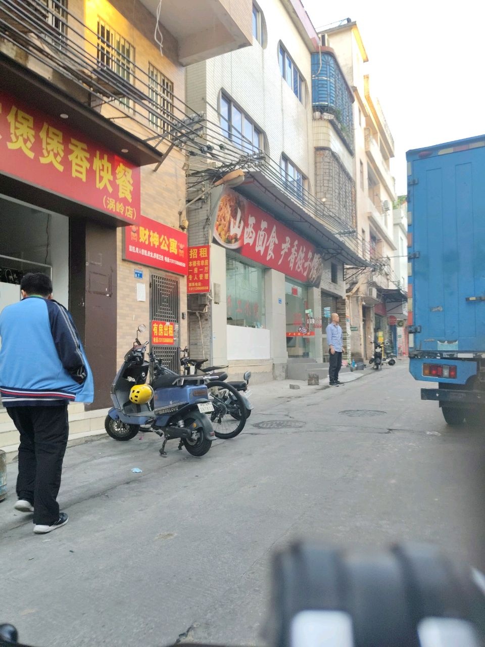 尹香饺子馆(涡岭店)