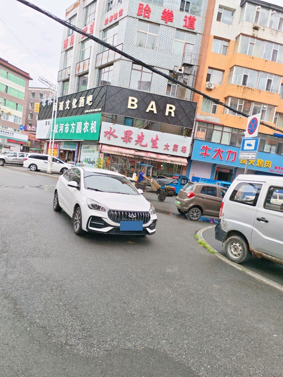谦杯民谣文化酒吧