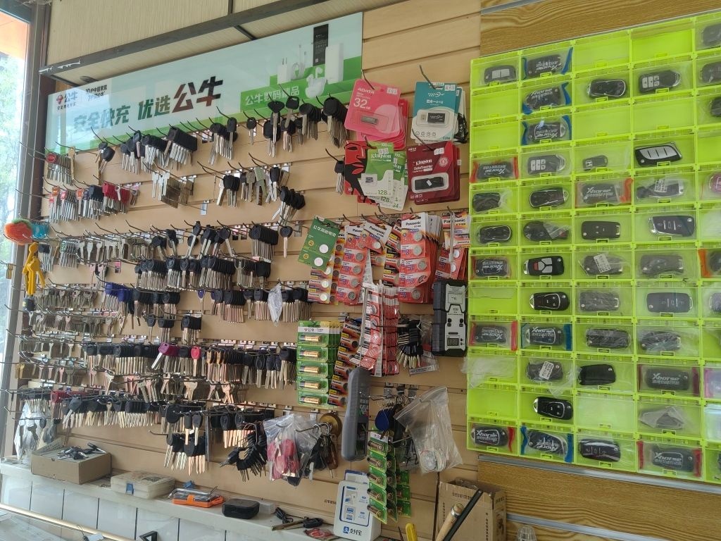 百姓开锁换锁开汽车锁