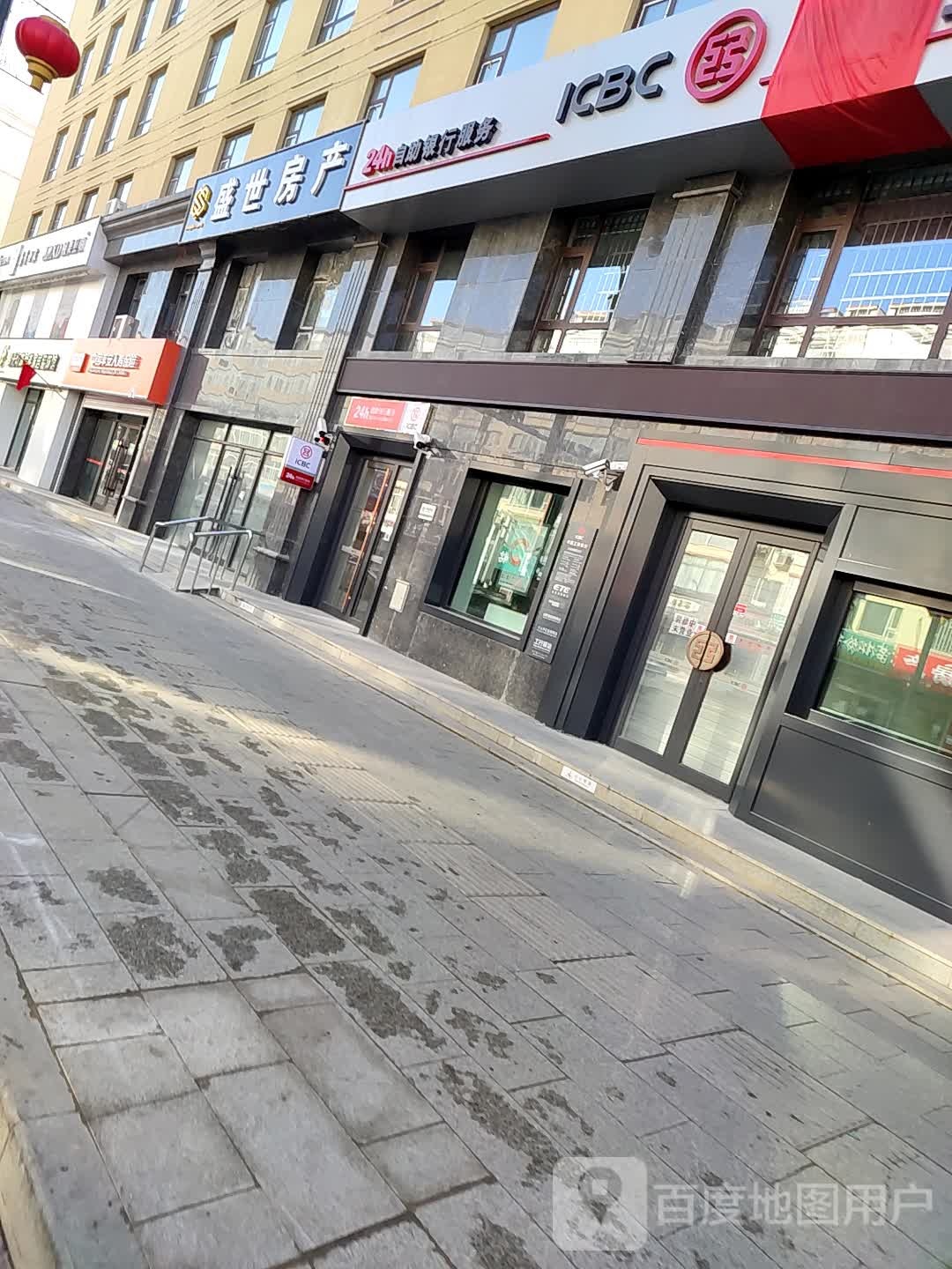 盛世房产(岭城西路店)