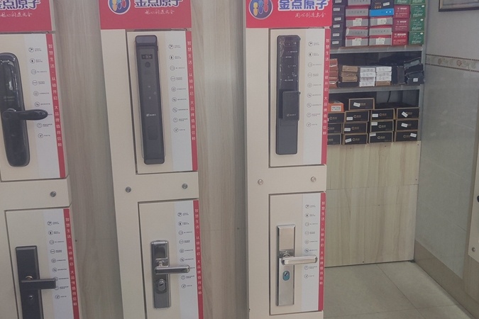 优胜开锁换锁指纹密码锁