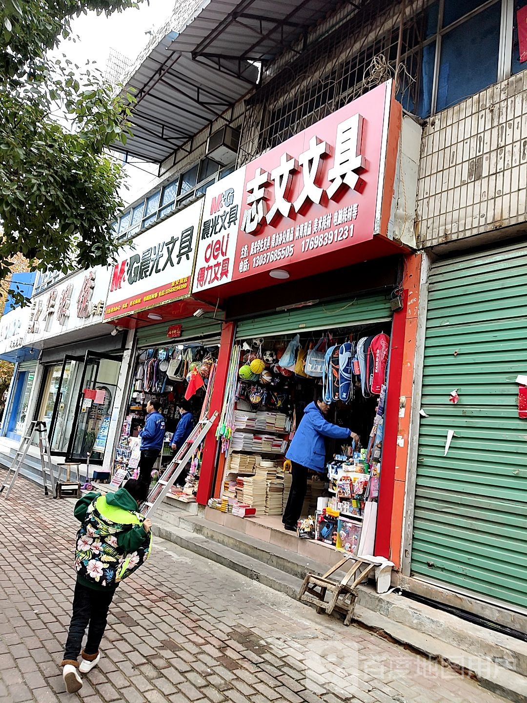 桐柏县晨光文具(桐柏4s店)