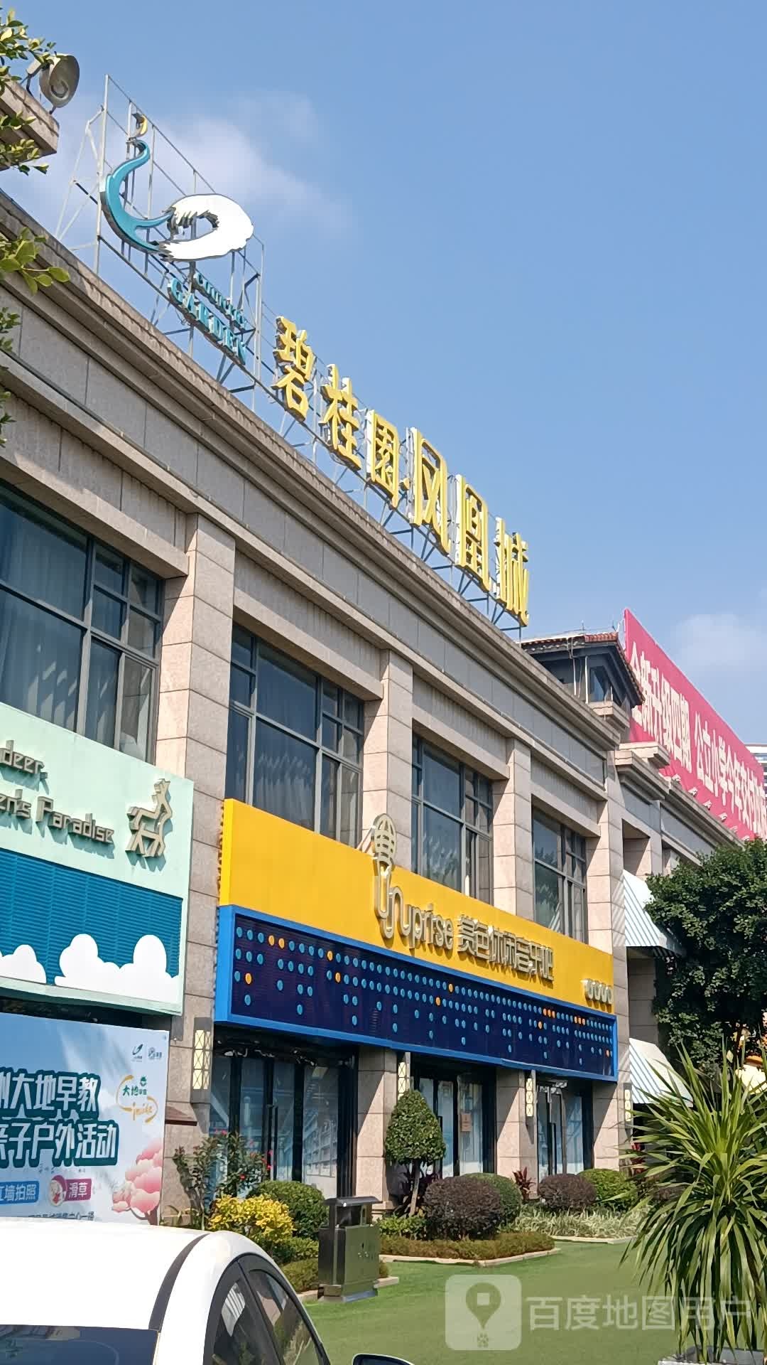 赏色休闲音乐吧