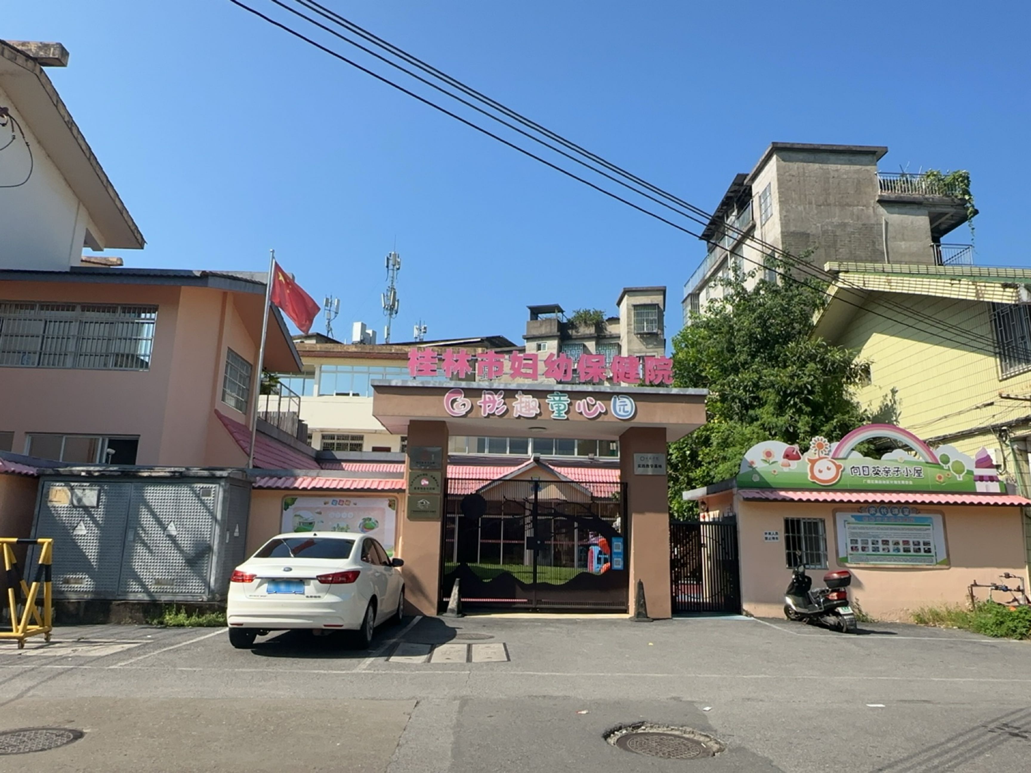 桂林市妇幼保健院