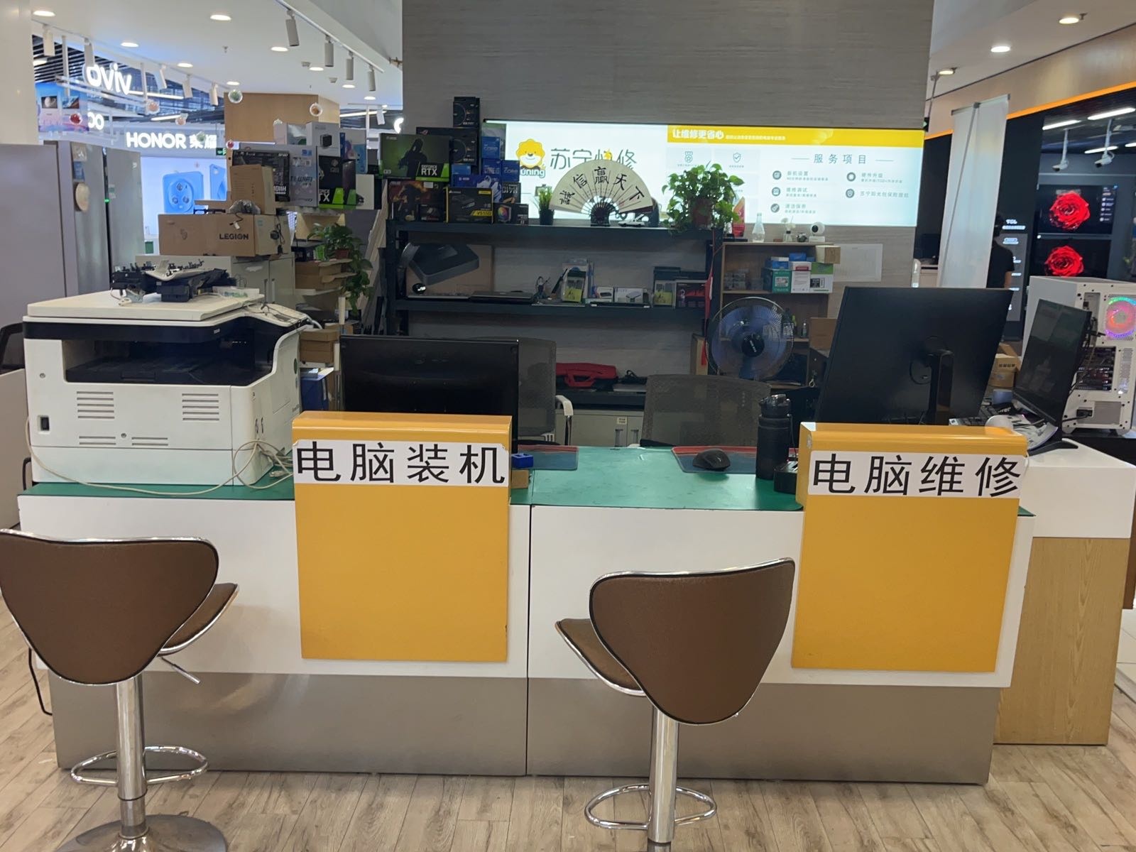 联想官方维修中心(海博广场店)