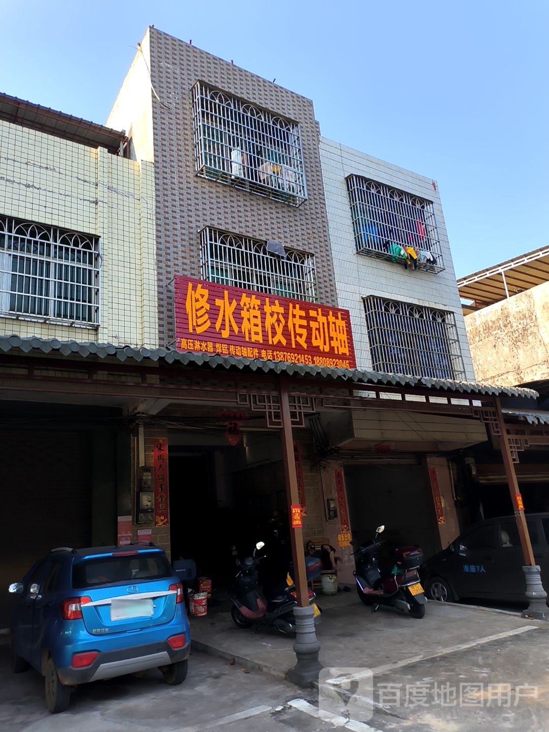 修水箱校传动轴