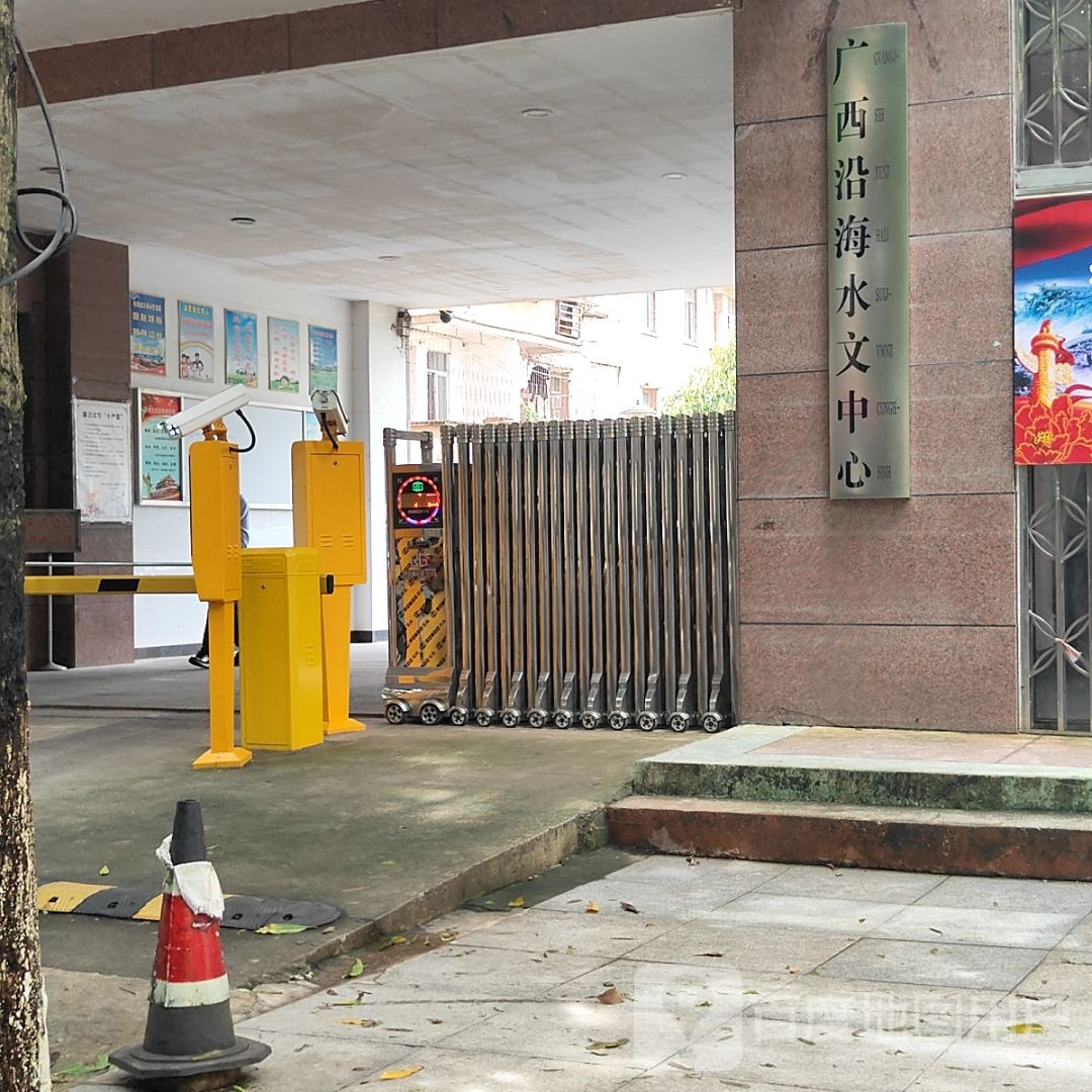 广西沿海水文中心
