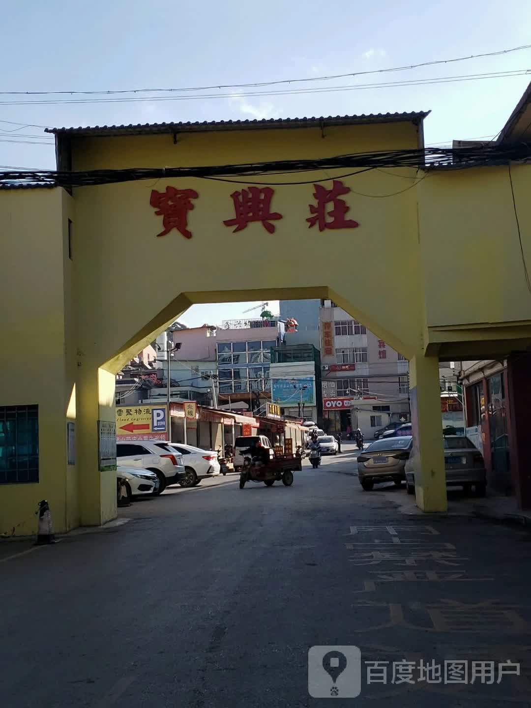 云南省昆明市安宁市福兴苑北区(安温路南)