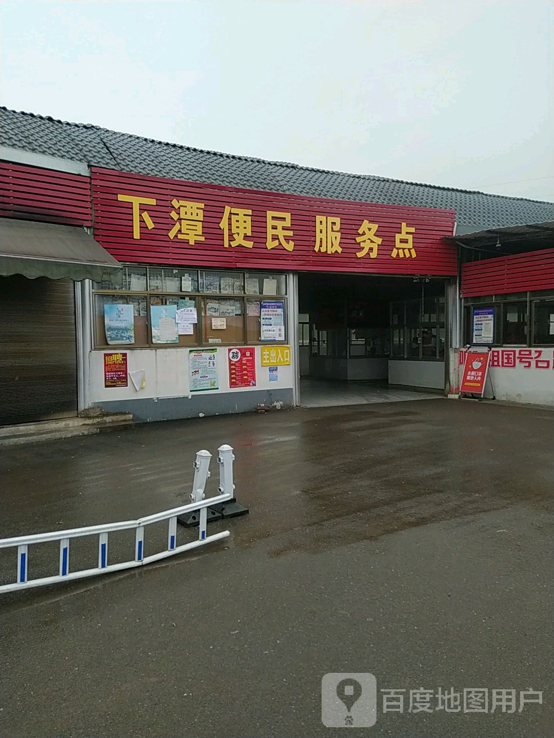 江西省上饶市信州区丰源路