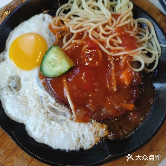 京伟西餐(巍山新天地店)