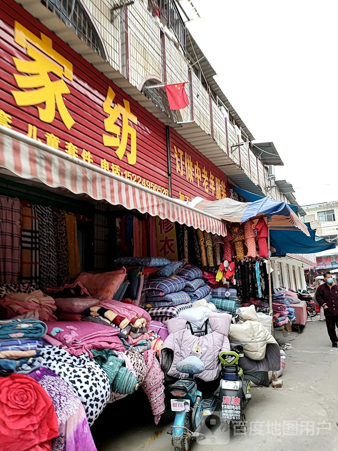 项城市中老年男装(商城南路店)