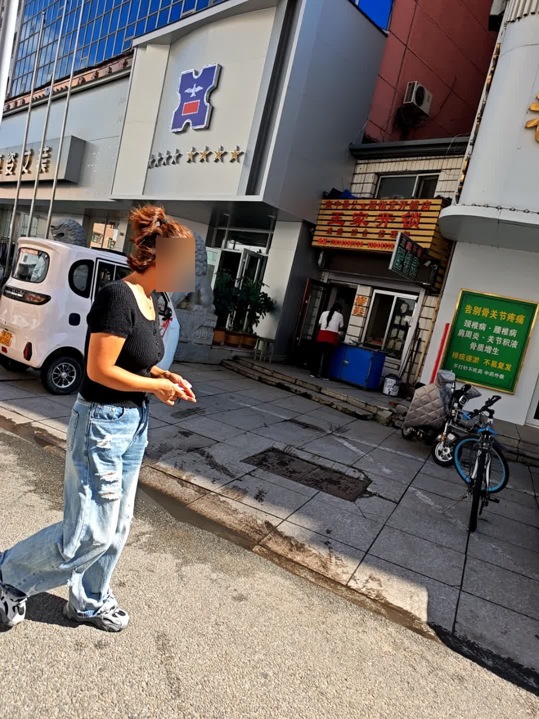 王家开锁