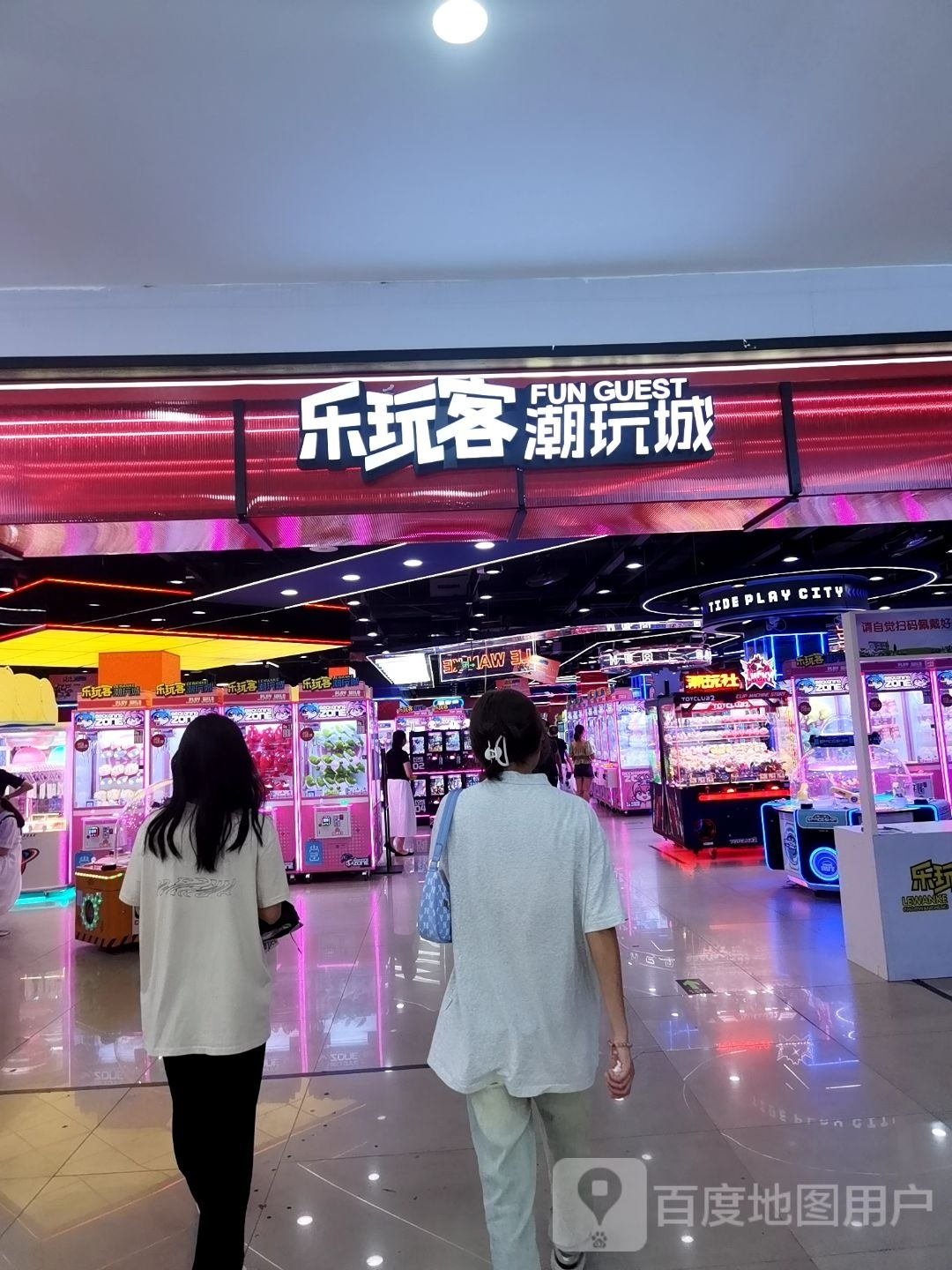 乐玩客潮万城(泸州店)