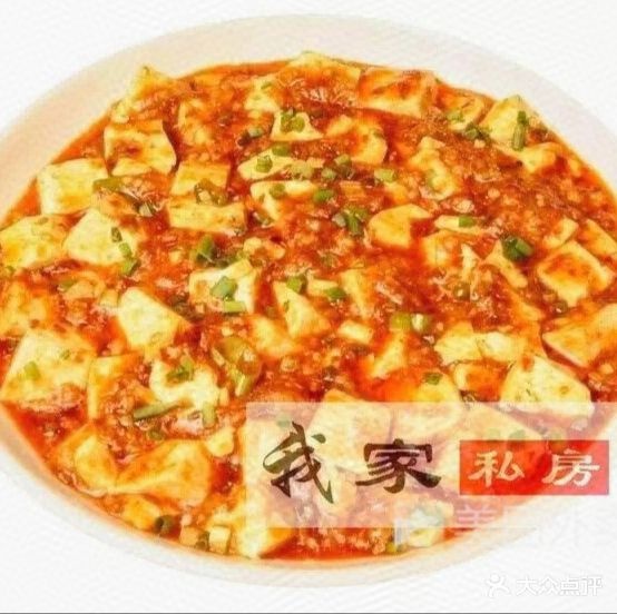 我家私家菜(桥西店)