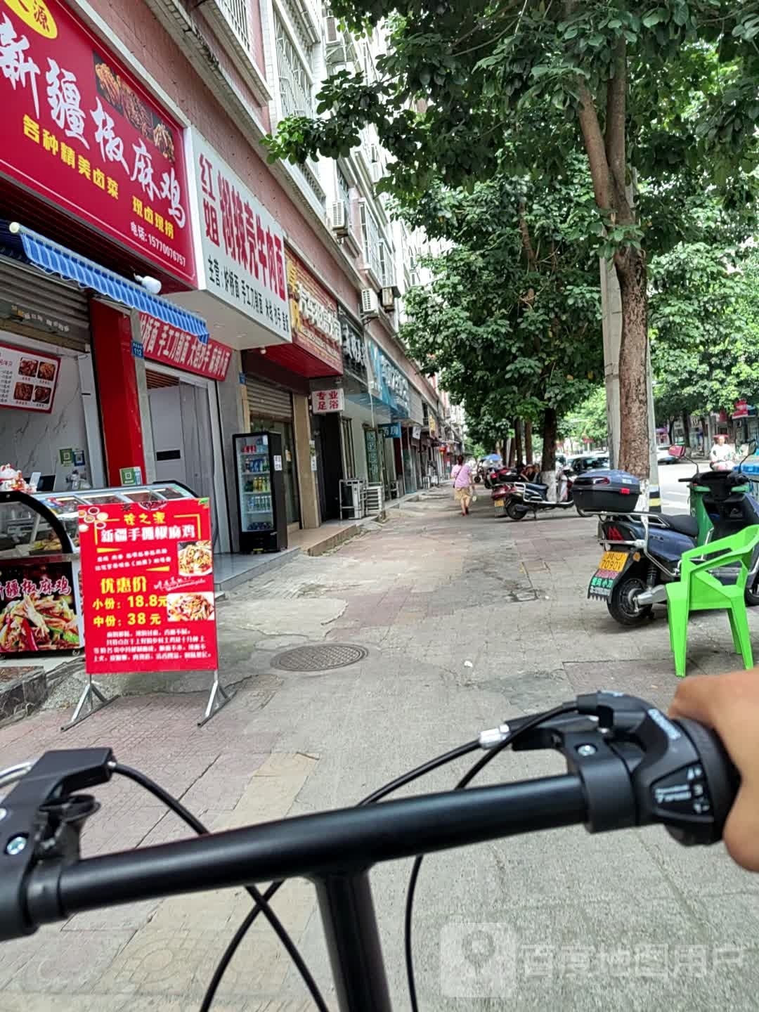 红姐糊辣壳牛肉面(鸿福苑小区店)