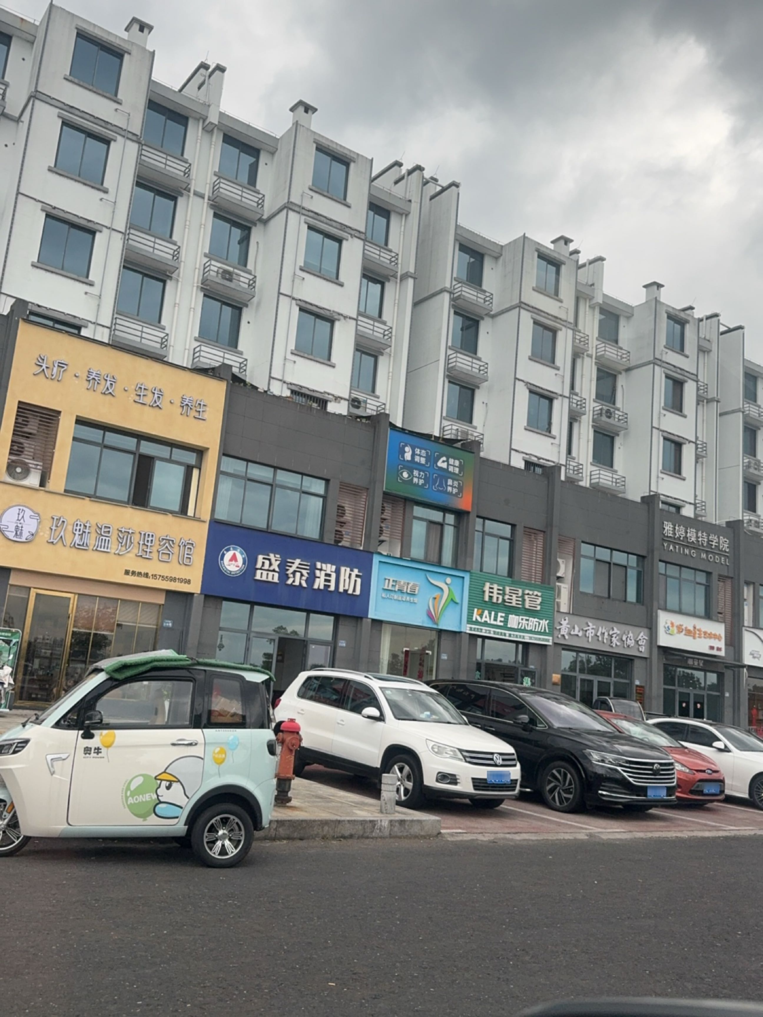 正青春儿童体质慢养中心