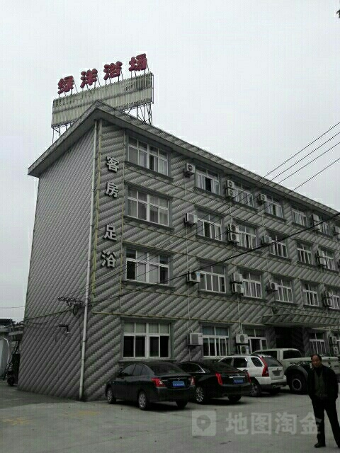 绿洋水汇(万安街店)